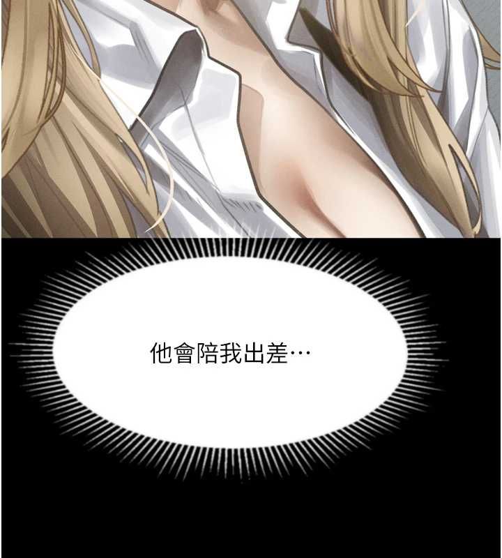 墮落物語2第66話-原來部長想這樣吃掉我&hearts;