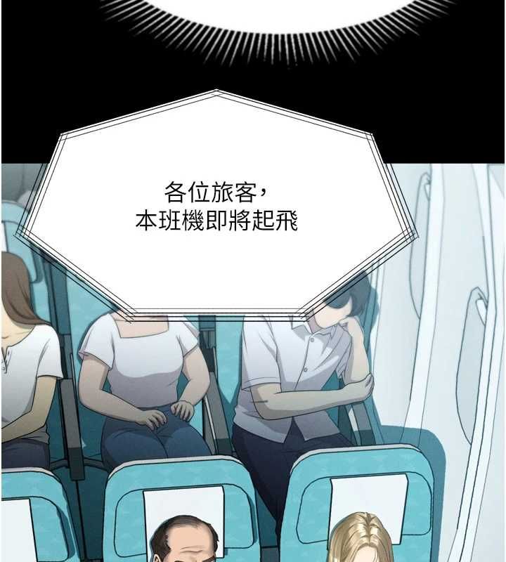 墮落物語2第66話-原來部長想這樣吃掉我&hearts;