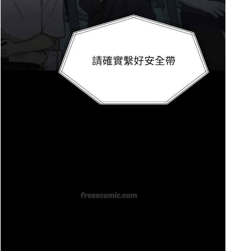 墮落物語2第66話-原來部長想這樣吃掉我&hearts;