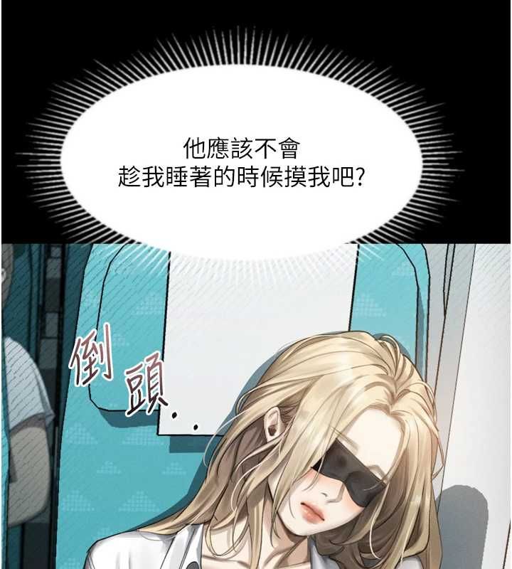 墮落物語2第66話-原來部長想這樣吃掉我&hearts;