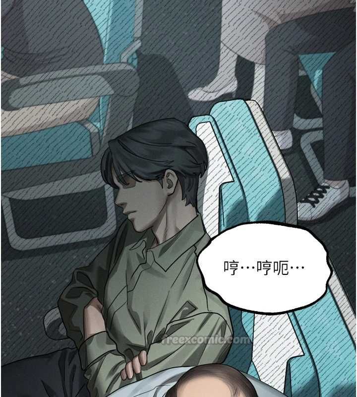 墮落物語2第66話-原來部長想這樣吃掉我&hearts;
