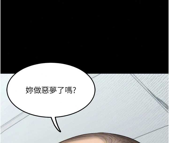 墮落物語2第66話-原來部長想這樣吃掉我&hearts;