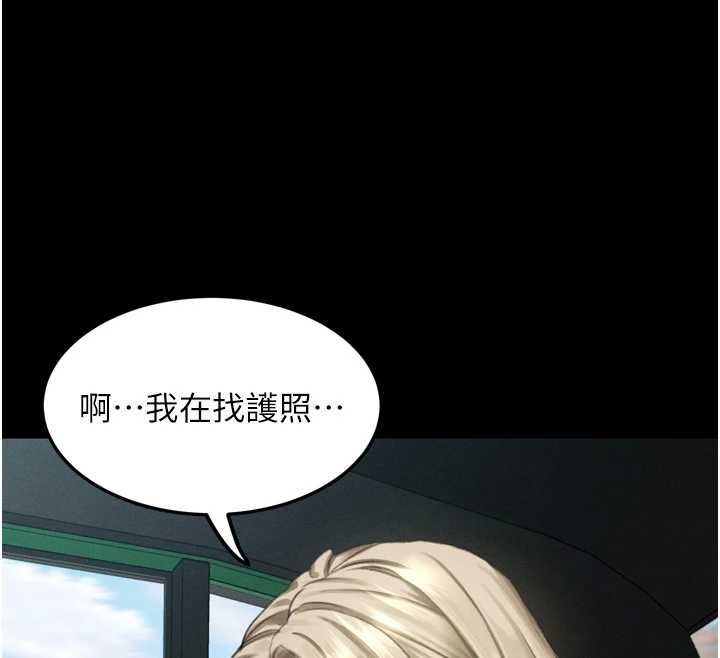 墮落物語2第66話-原來部長想這樣吃掉我&hearts;