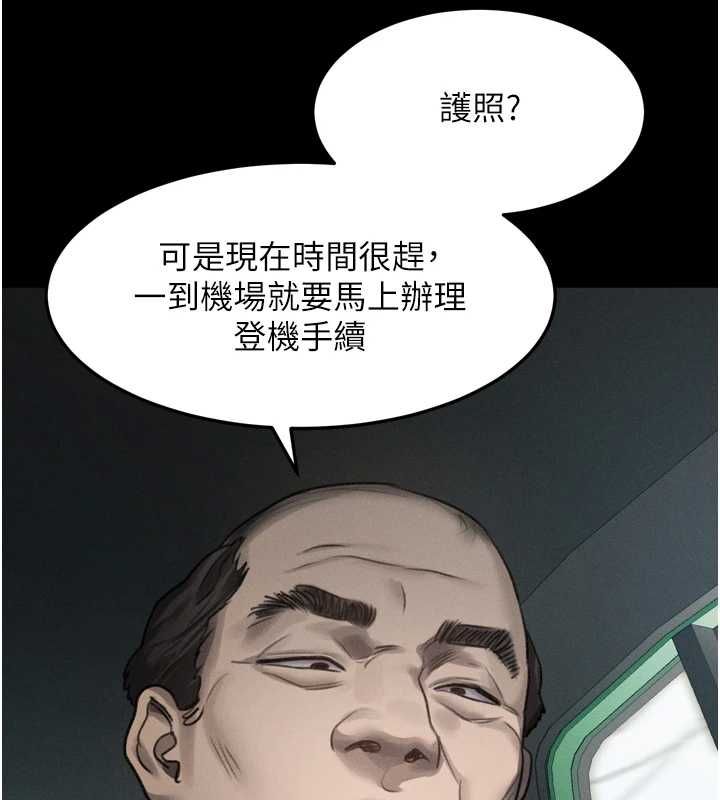 墮落物語2第66話-原來部長想這樣吃掉我&hearts;