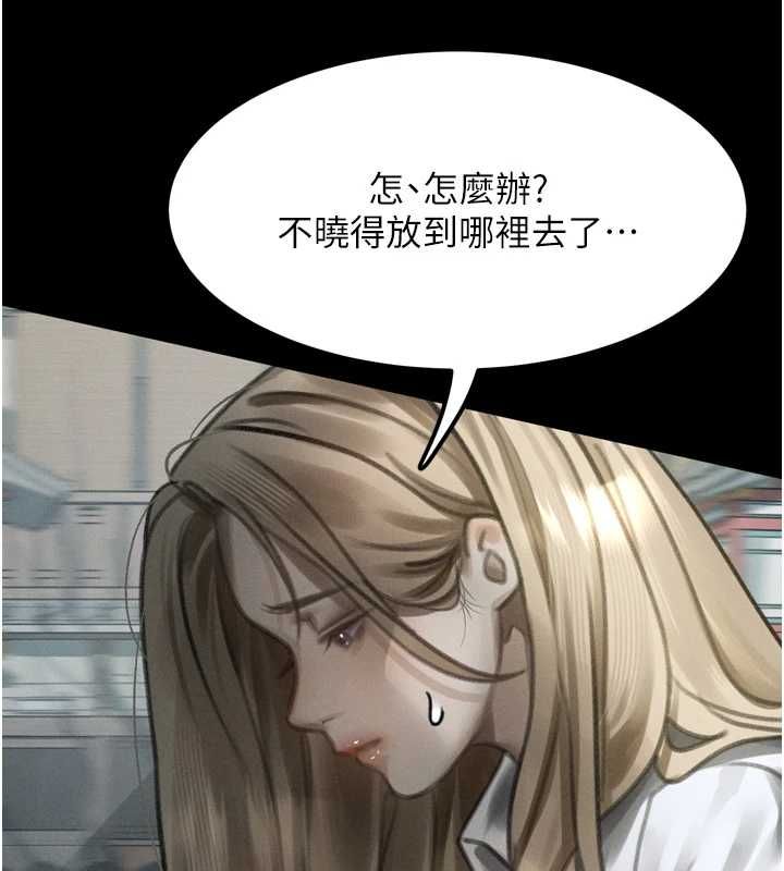 墮落物語2第66話-原來部長想這樣吃掉我&hearts;