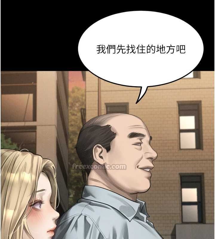 墮落物語2第66話-原來部長想這樣吃掉我&hearts;