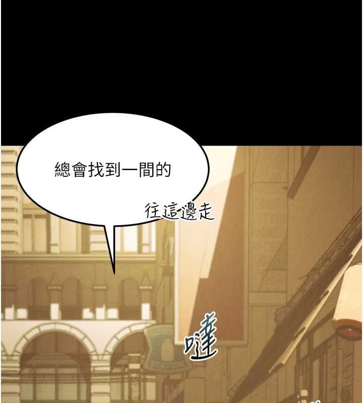 墮落物語2第66話-原來部長想這樣吃掉我&hearts;