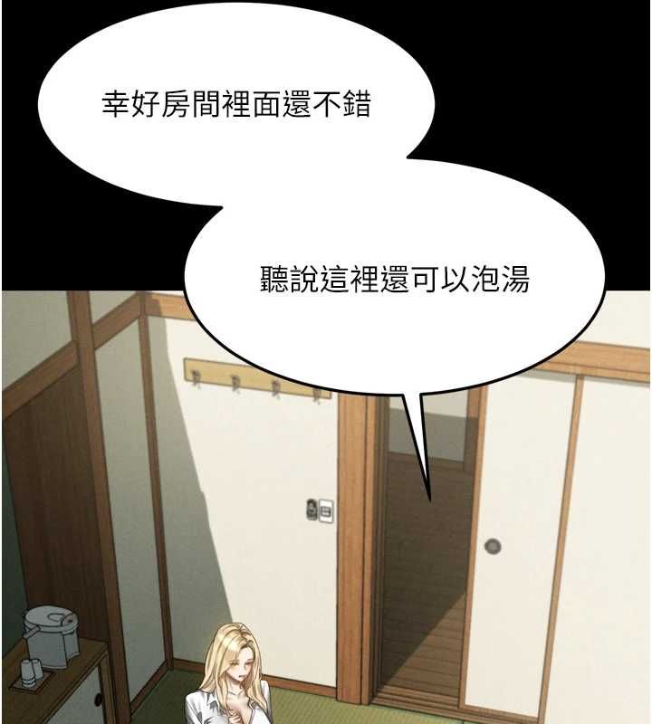墮落物語2第66話-原來部長想這樣吃掉我&hearts;