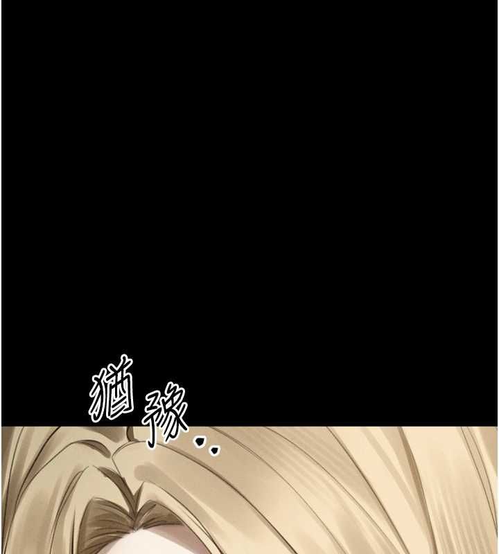 墮落物語2第66話-原來部長想這樣吃掉我&hearts;
