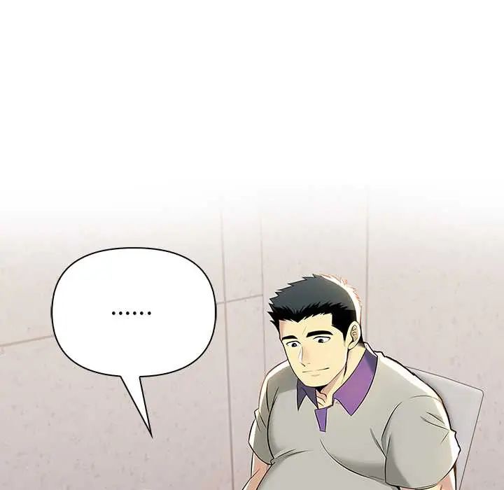 高薪兼职的代价第1话