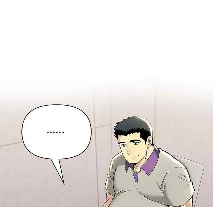 高薪兼職的代價第1話