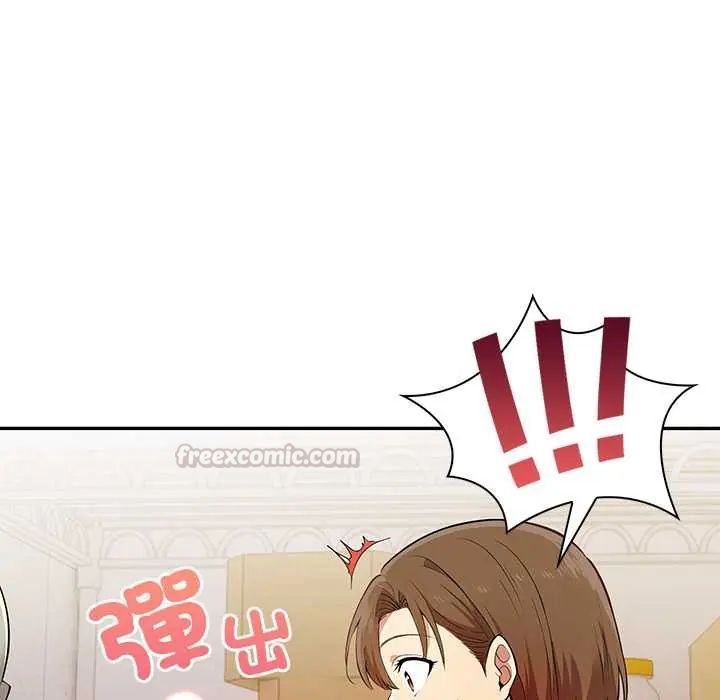 高薪兼职的代价第1话