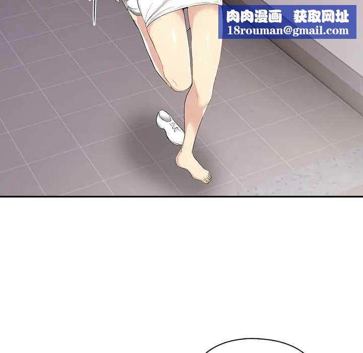 高薪兼职的代价第2話