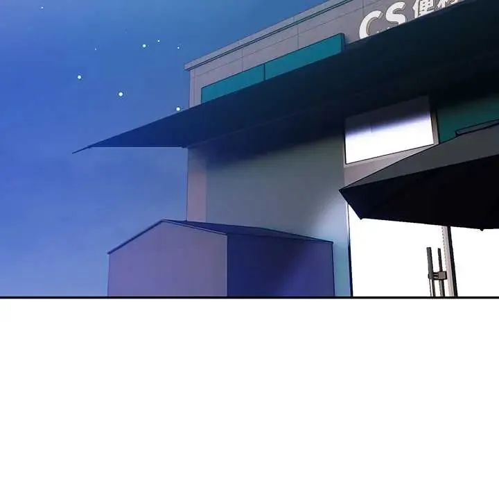 高薪兼職的代價第3話