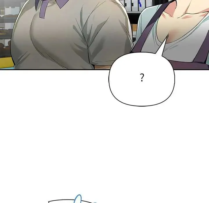 高薪兼職的代價第3話