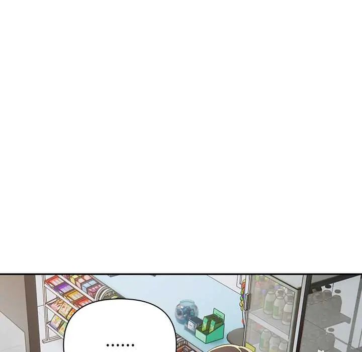 高薪兼职的代价第3話
