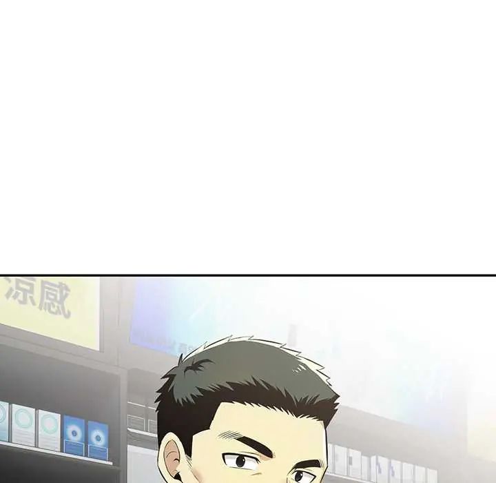 高薪兼职的代价第3話