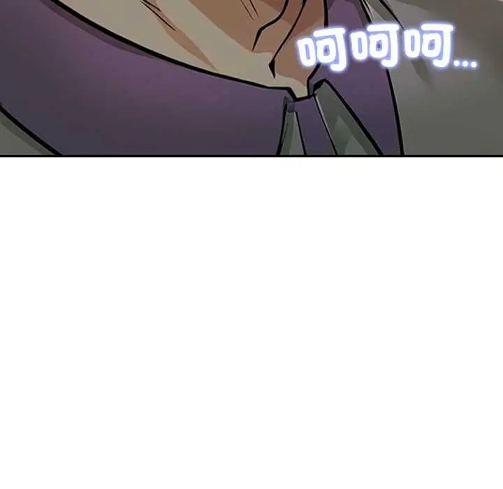 高薪兼职的代价第3話