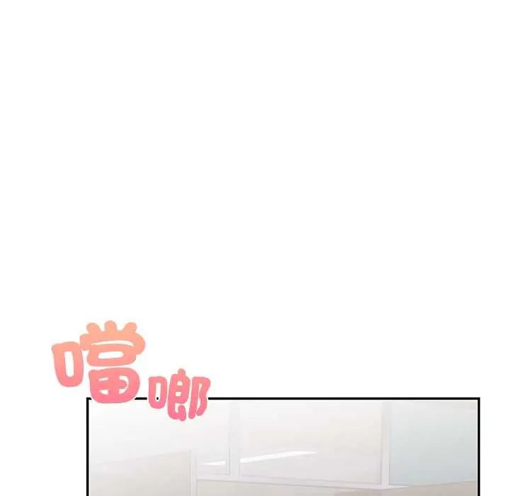 高薪兼职的代价第4話