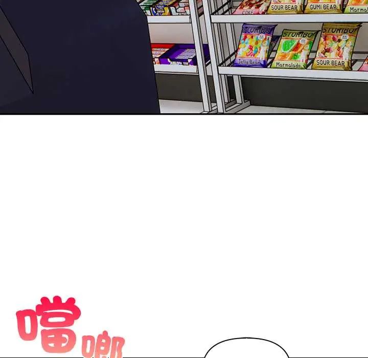 高薪兼职的代价第4話