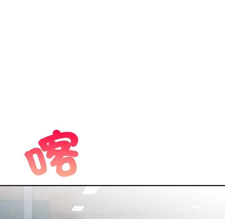 高薪兼职的代价第4話