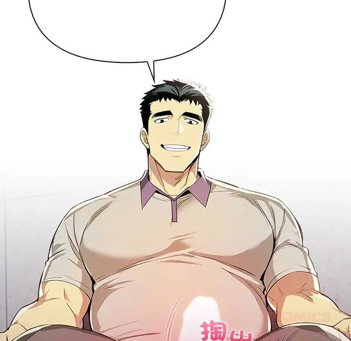 高薪兼职的代价第4話
