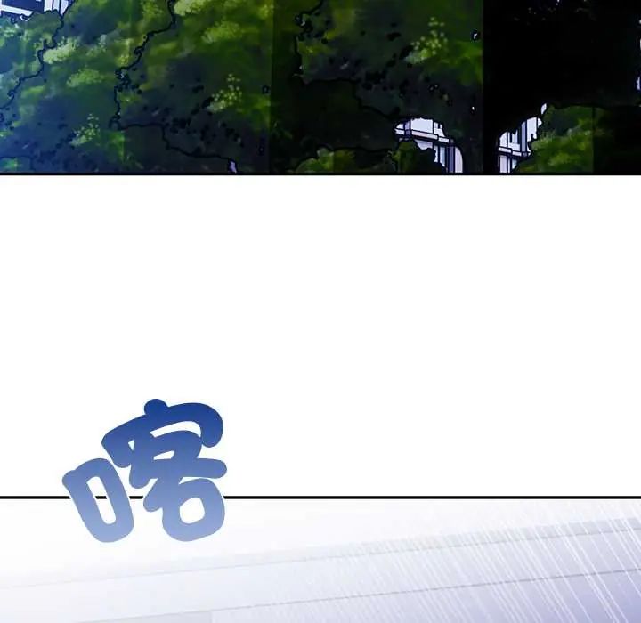 高薪兼职的代价第4話