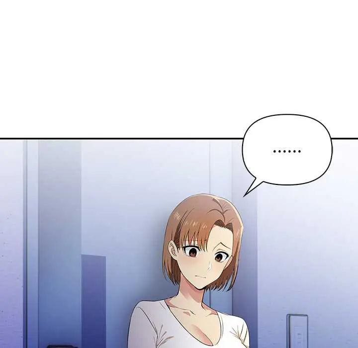 高薪兼职的代价第4話