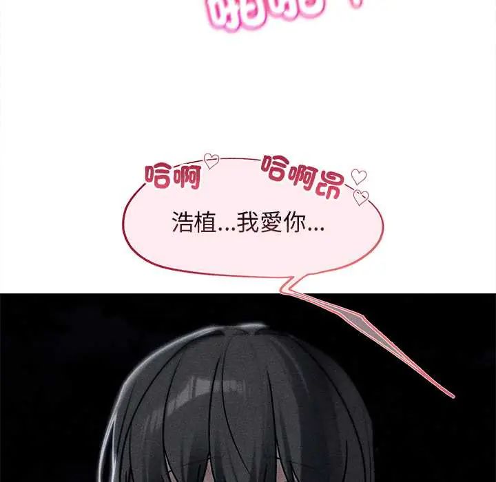 危险同学会第129話