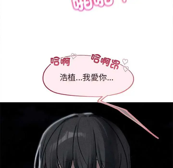 危险同学会第129話