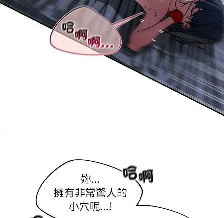 危险同学会第129話