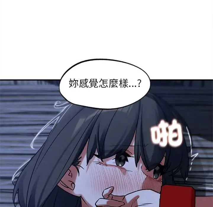 危险同学会第129話