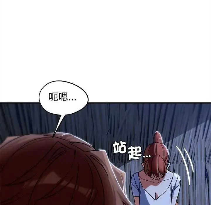 危险同学会第129話