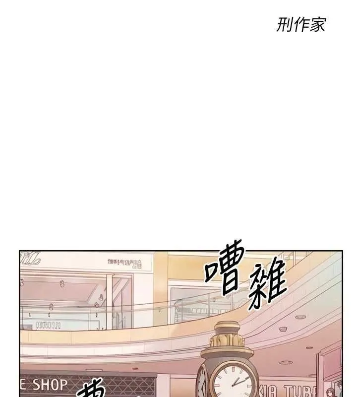 深層潔淨達人第75話-帶妳出去很有面子