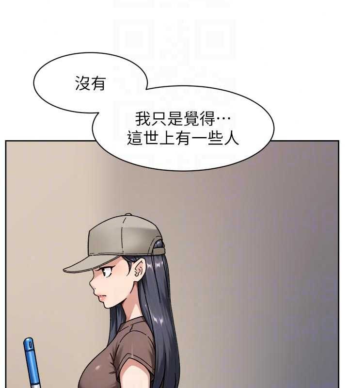 深層潔淨達人第75話-帶妳出去很有面子