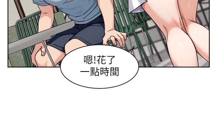 深层洁净达人第75話-帶妳出去很有面子