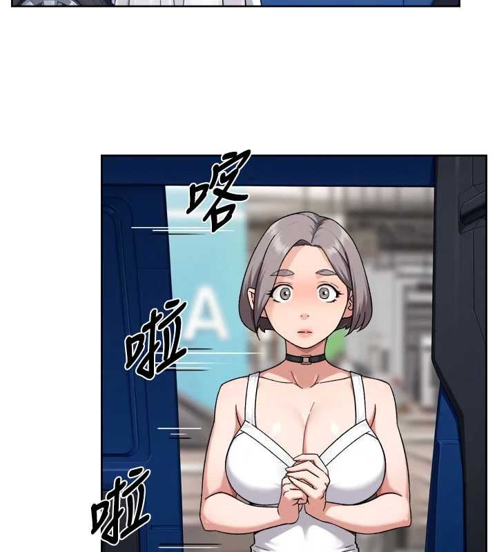 深层洁净达人第75話-帶妳出去很有面子