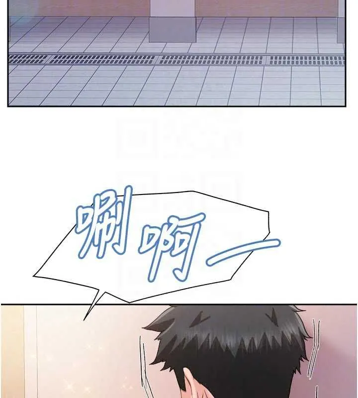報告女班長:一根突起第65話-砲隊的祕密&hearts;