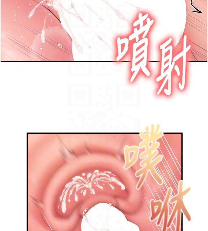 报告女班长:一根突起第65話-砲隊的祕密&hearts;