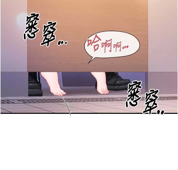 报告女班长:一根突起第65話-砲隊的祕密&hearts;