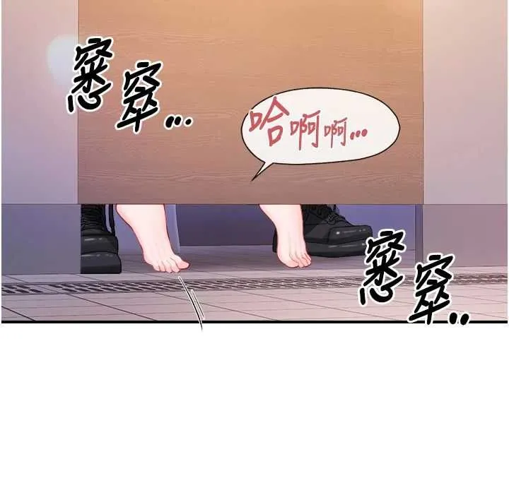 報告女班長:一根突起第65話-砲隊的祕密&hearts;