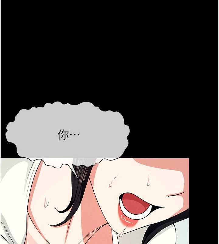 尸变家园:以身相许第56話-我願意服從你的命令