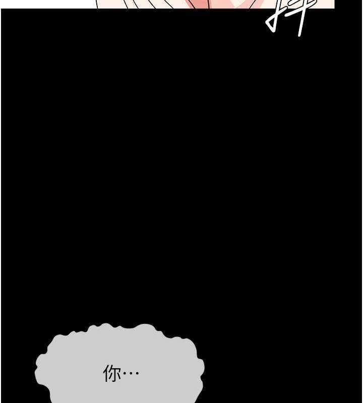 尸变家园:以身相许第56話-我願意服從你的命令
