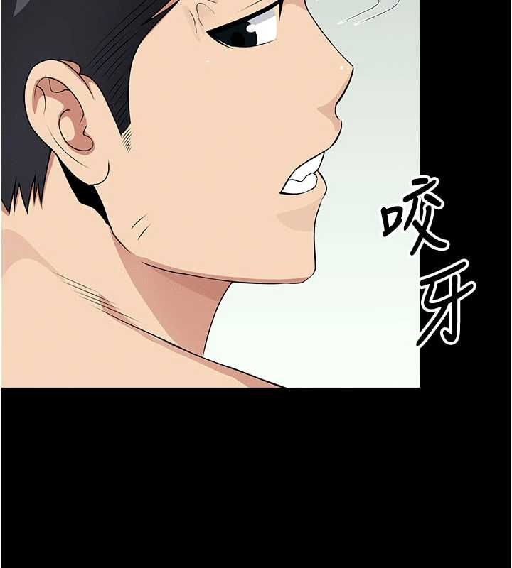 尸变家园:以身相许第56話-我願意服從你的命令