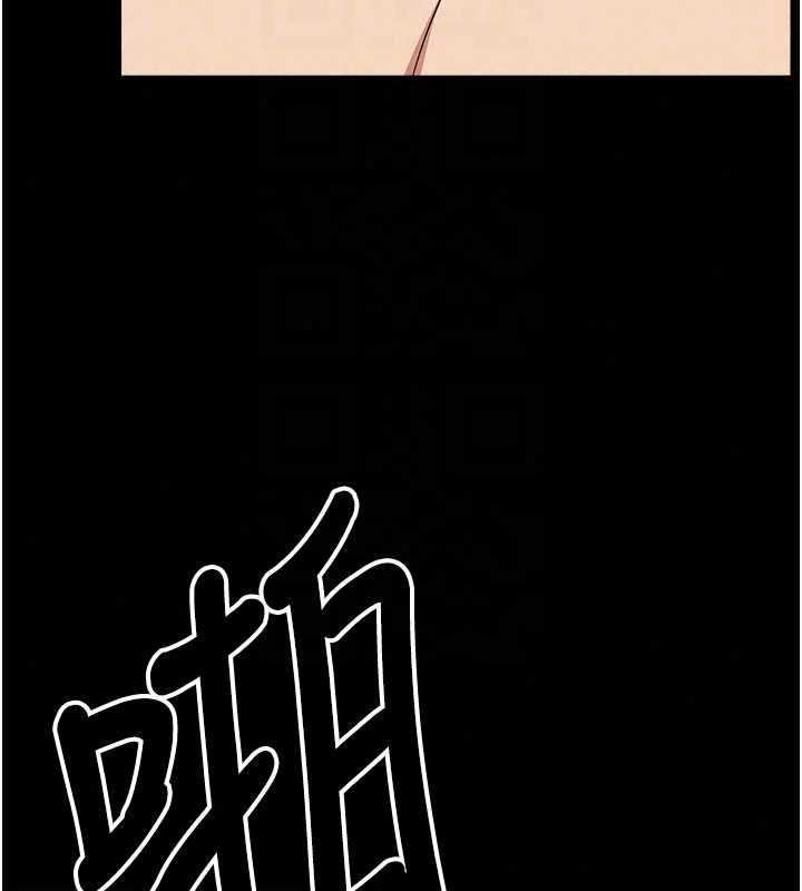 尸变家园:以身相许第56話-我願意服從你的命令