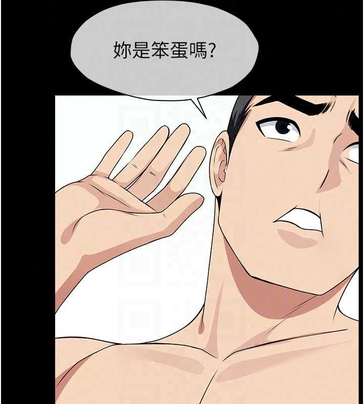 尸变家园:以身相许第56話-我願意服從你的命令