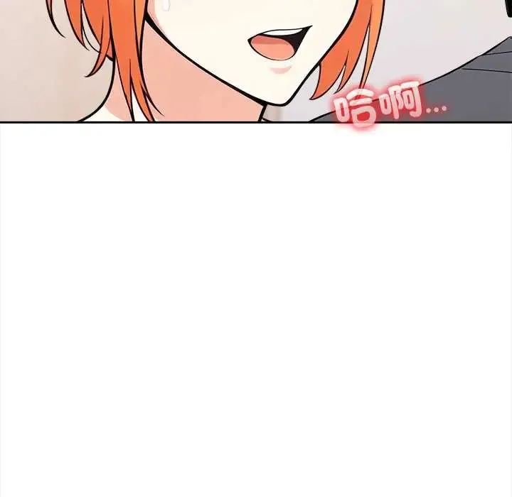 大學女生宿捨的祕密第31話