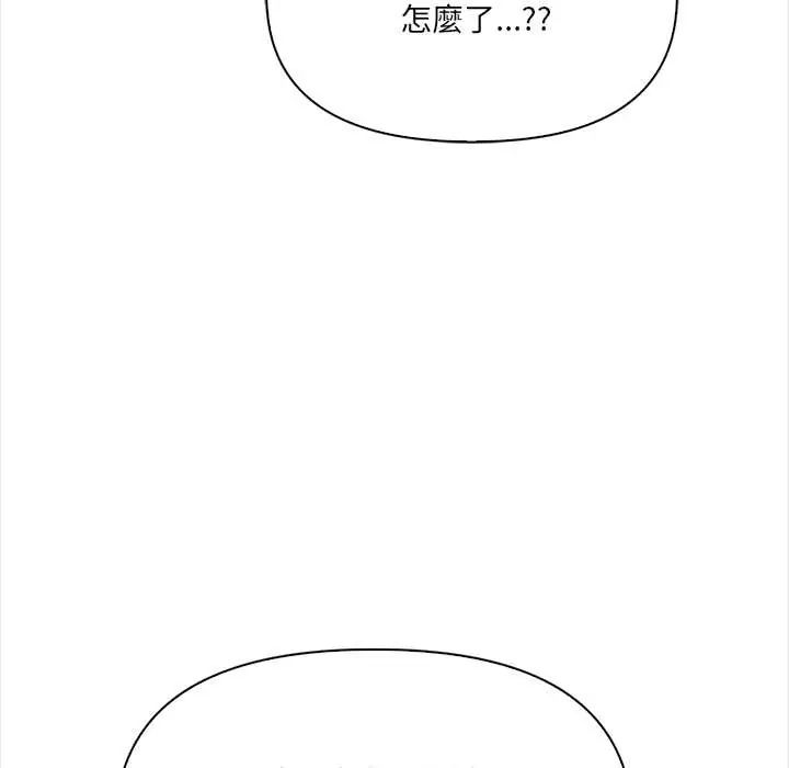 大学女生宿舍的秘密第31話