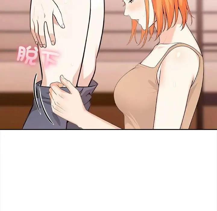 大學女生宿捨的祕密第31話