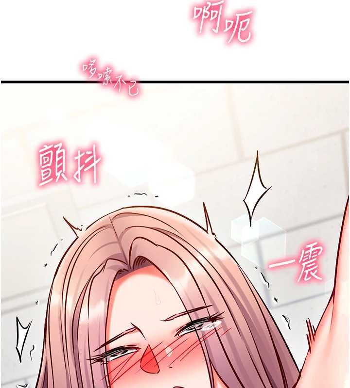 催眠偷心计第28話-失控噴湧的淫水